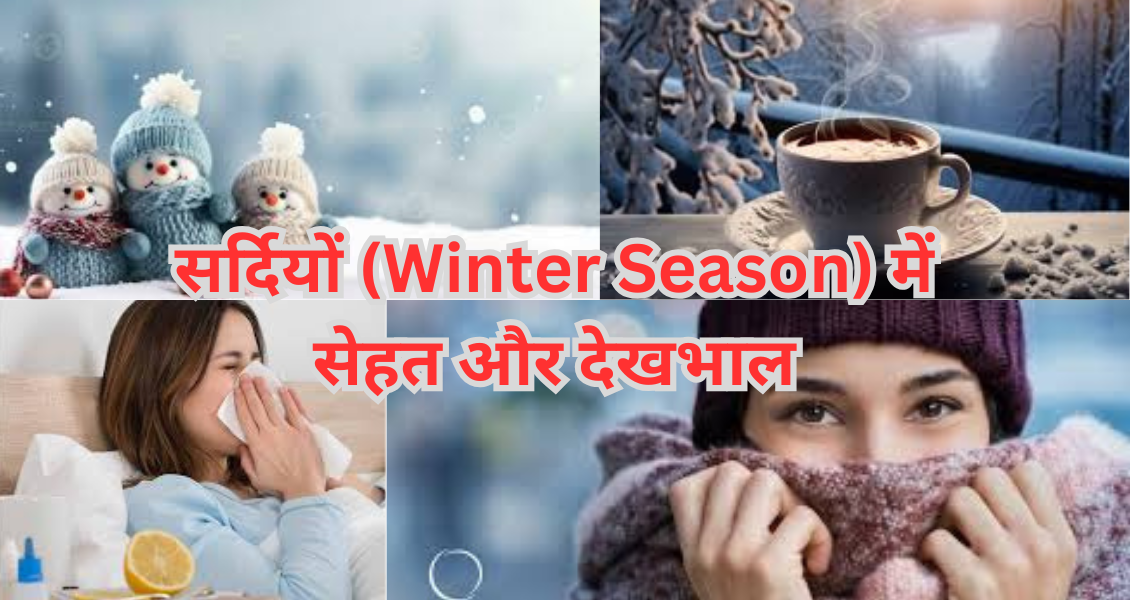 Winter Season